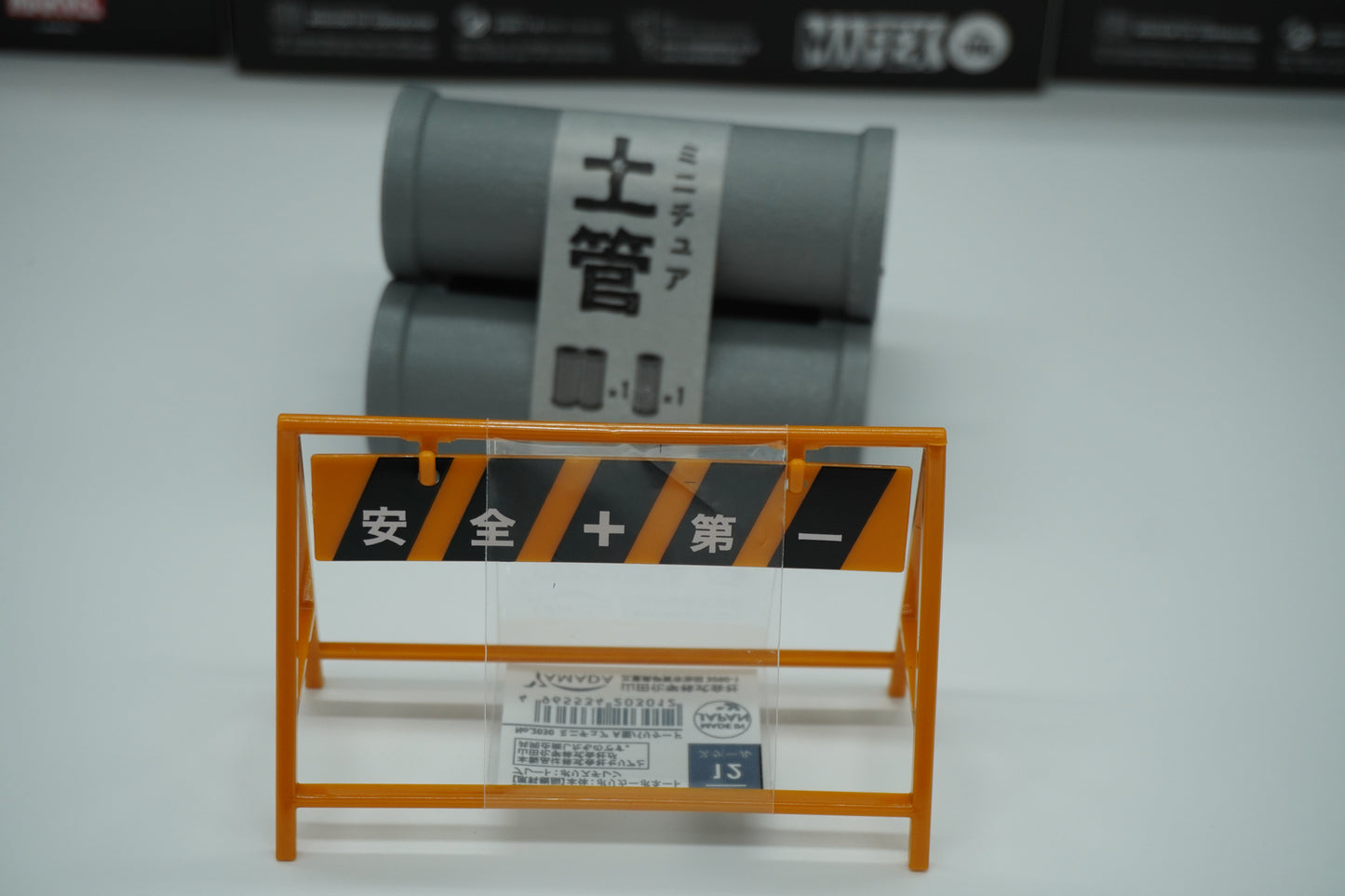 Miniature Construction Site Barricade & Pipe Set Figure – Made in Japan
