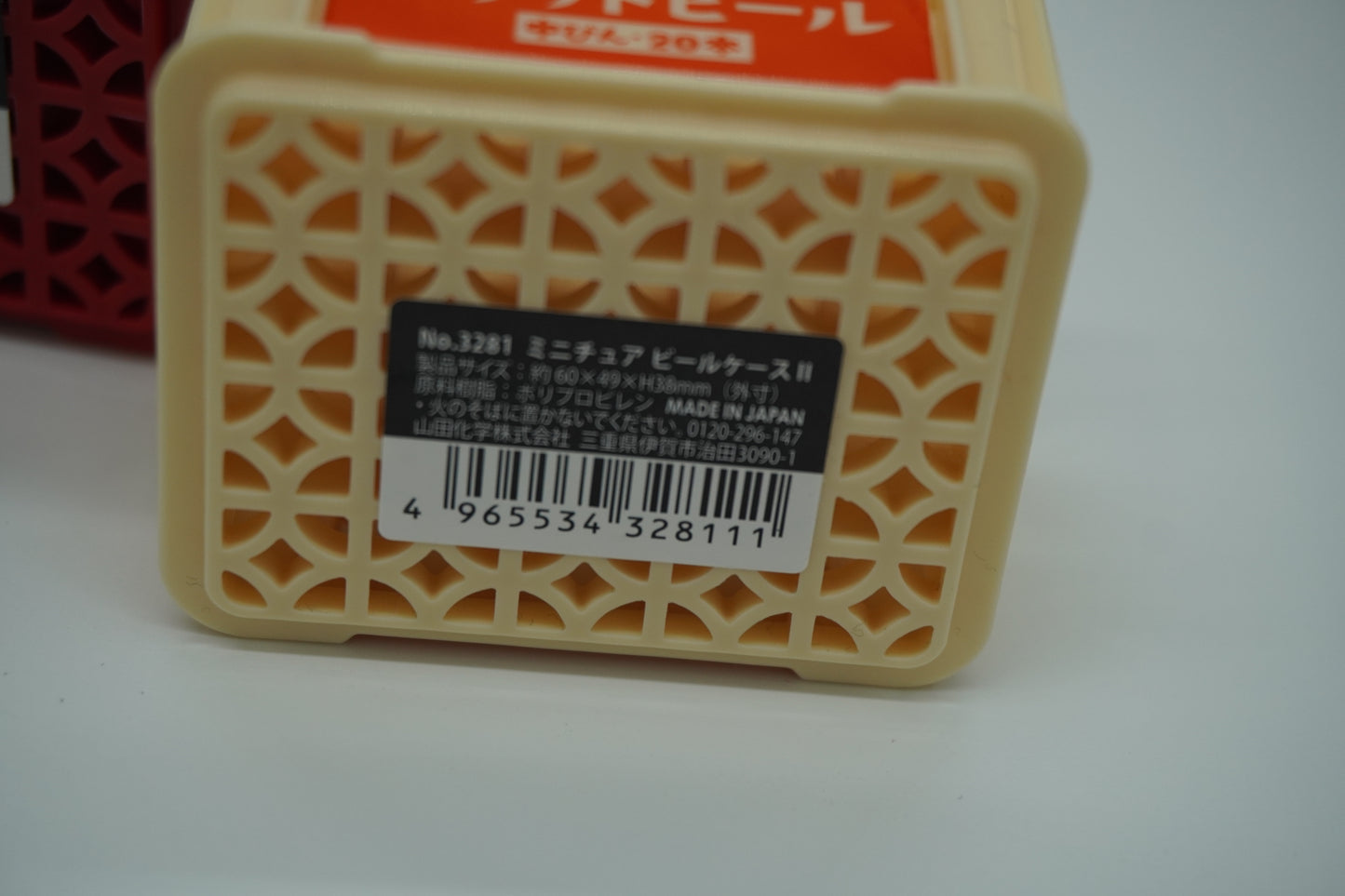 Miniature Beer Crates Concrete Pipe & Toilet Set 5-Piece Figure Set Made in JPN