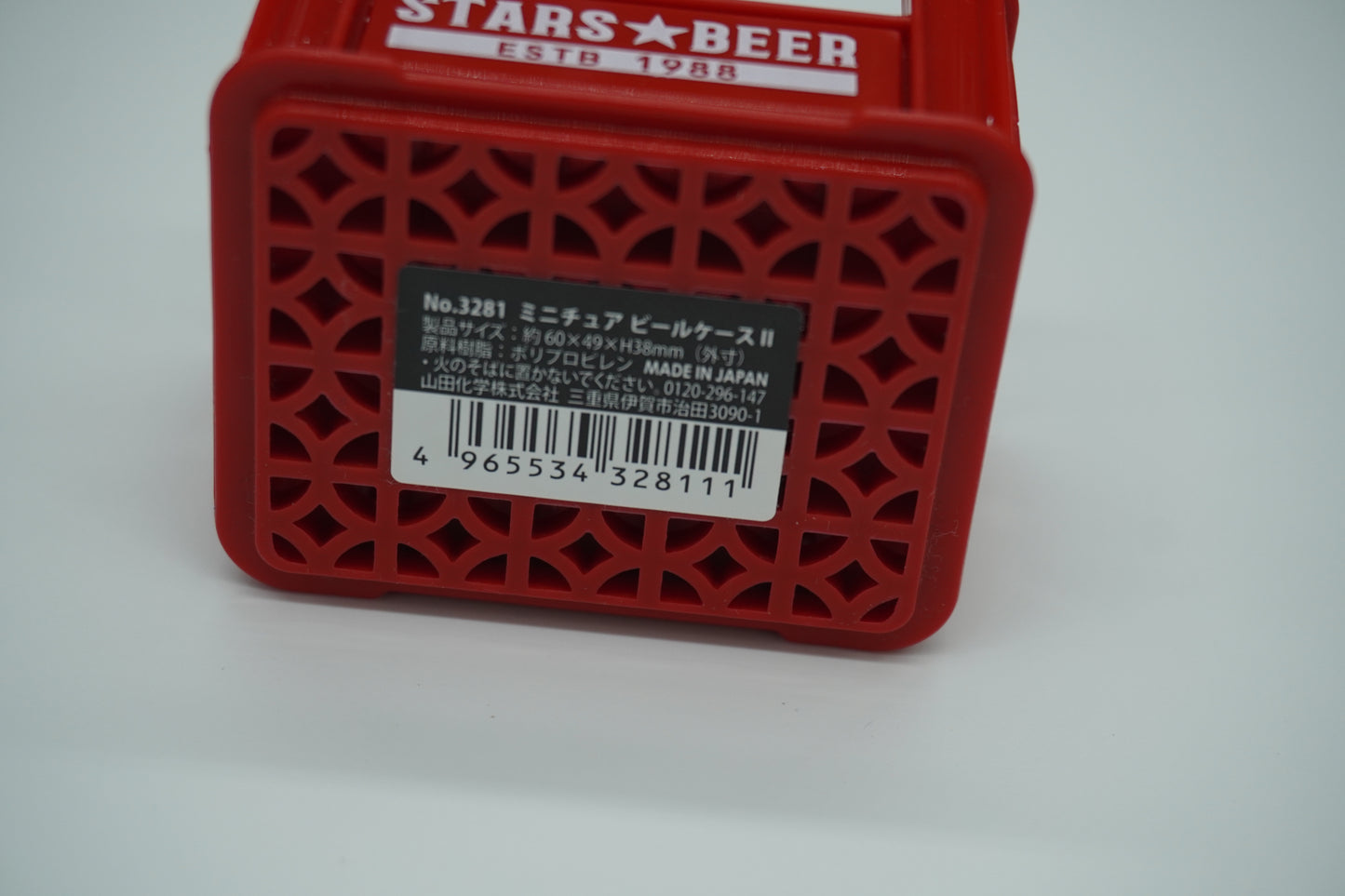 Miniature Beer Crates Concrete Pipe & Toilet Set 5-Piece Figure Set Made in JPN