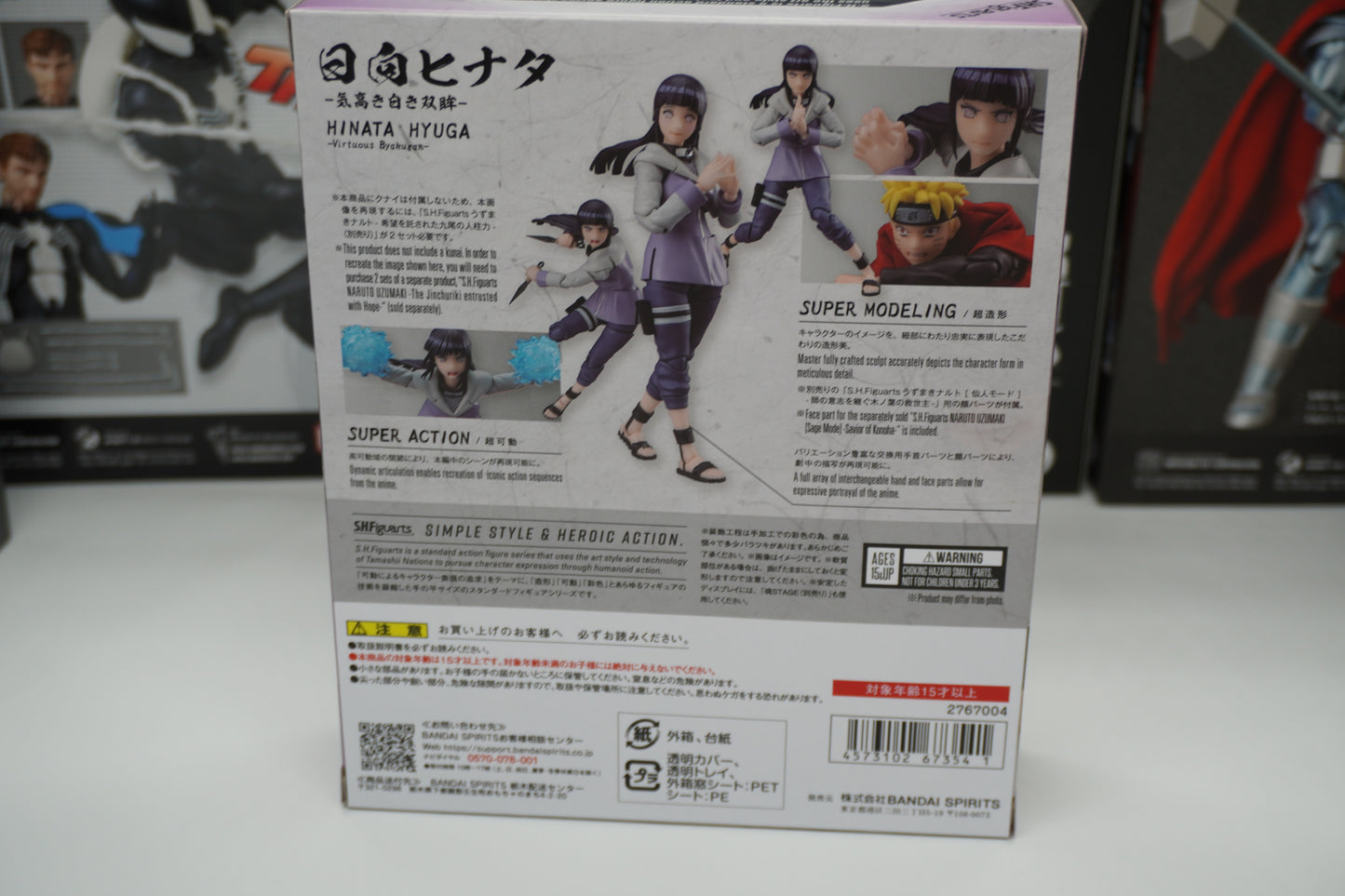 BANDAI SPIRITS S.H.Figuarts Hinata Hyuga Noble White Eyes NARUTO Shippuden