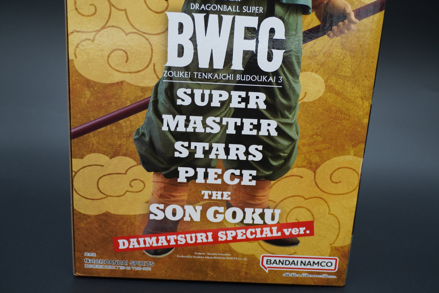 DB Super Son Goku Figure DAIMATSURI SPECIAL Ver. BWFC SMSP 3 Bye Bye