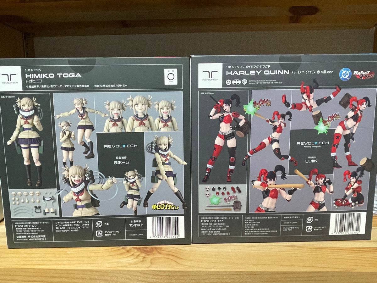 Revoltech Amazing Yamaguchi Toga Himiko Harley Quinn Red Black Ver. Figure JAPAN