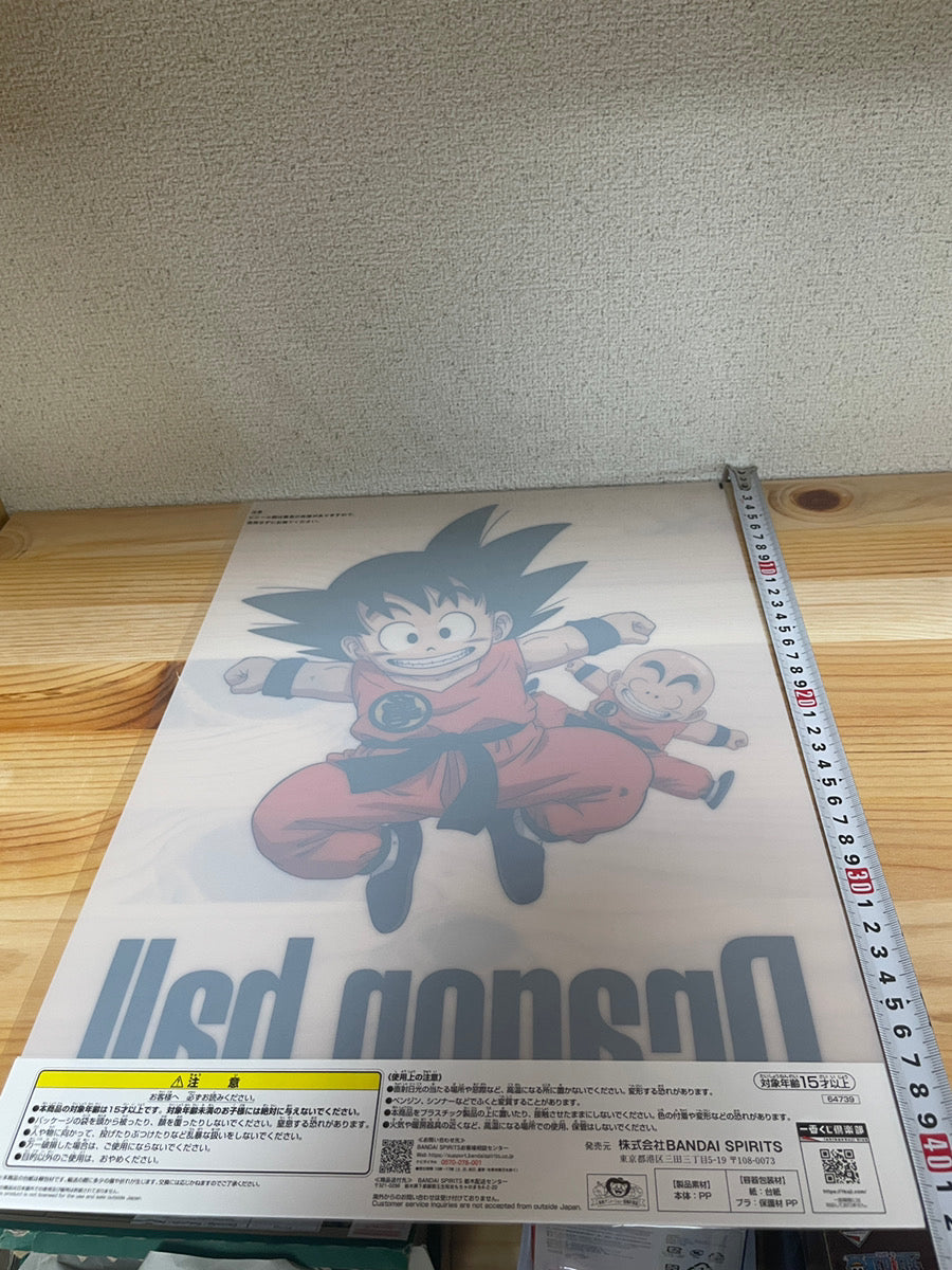 Ichiban Kuji Dragon Ball Son Goku Training Arc Visual Sheet from Japan