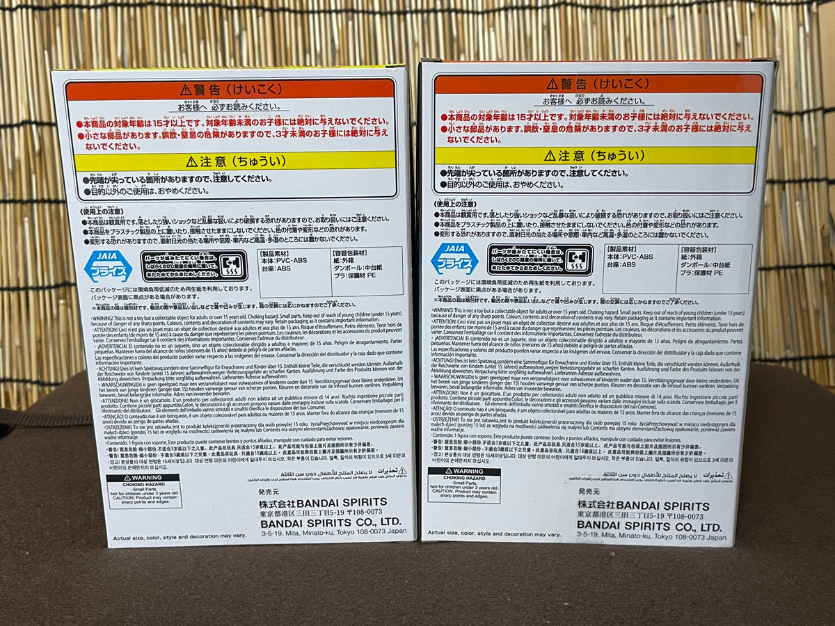 Naruto GiGO Limited Figure Uzumaki Naruto Namikaze Minato Set from Japan