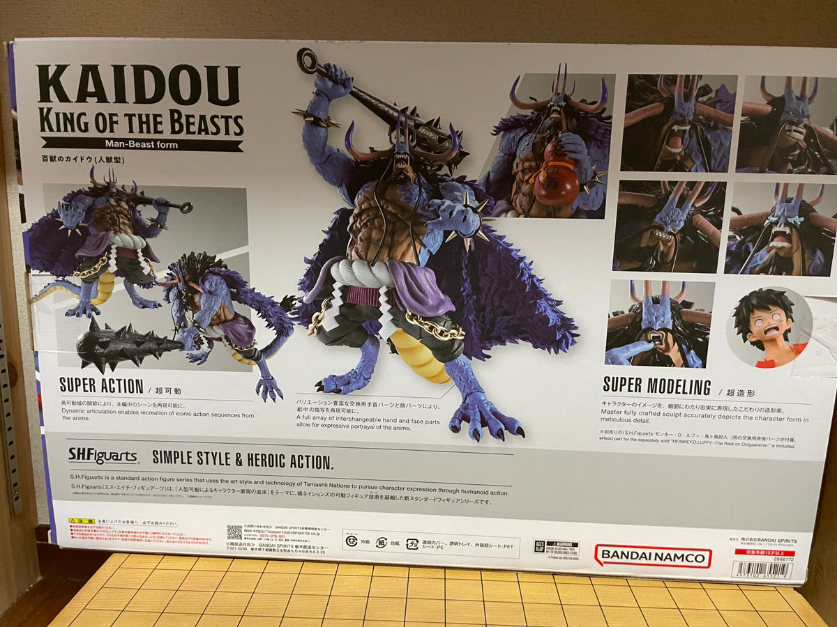 BANDAI SPIRITS S.H.Figuarts One Piece Kaido of the Beasts (Hybrid Form)
