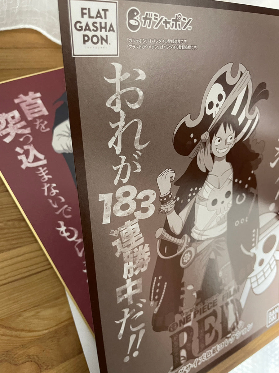 One Piece Ichiban Kuji Shikishi Art Board ④