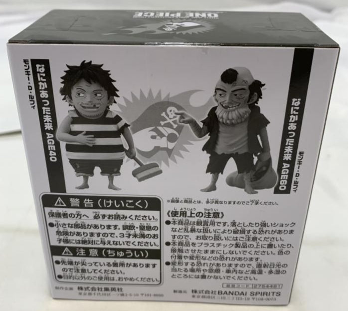 BANDAI WCF Monkey D Luffy Figure One Piece: Something Went Wrong in the Future AGE40 & AGE60