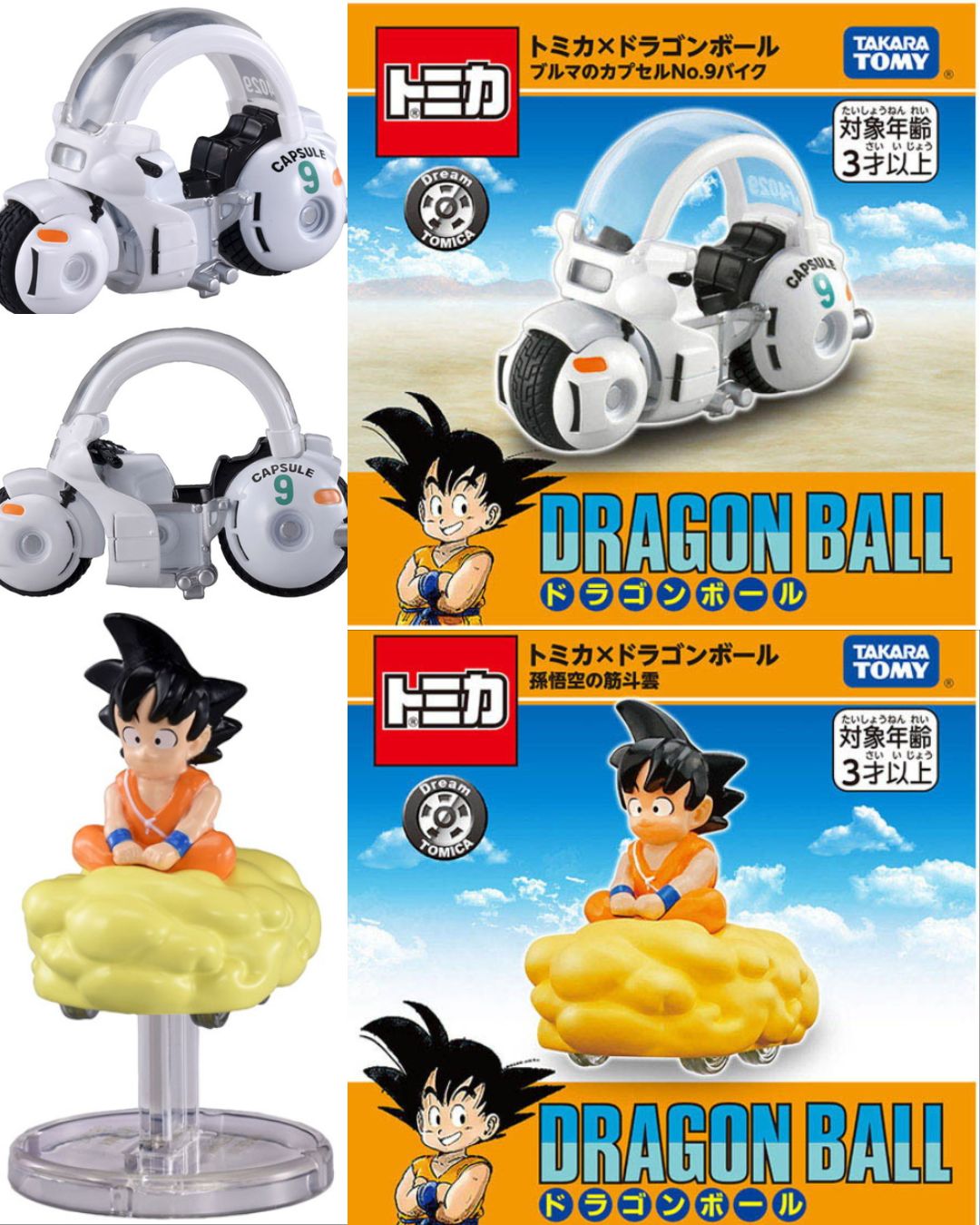 Dragon Ball Tomica Dream Goku & Bulma's Capsule No.9 Motorcycle complete set JAPAN POST