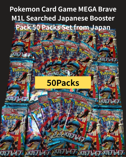 Pokemon Card Game MEGA Brave M1L Searched Japanese Booster Pack 50 Packs Set from Japan