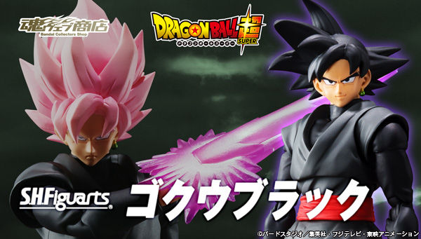 S.H.Figuarts Dragon Ball Super Goku Black Rose Figure Tamashii Web Exclusive