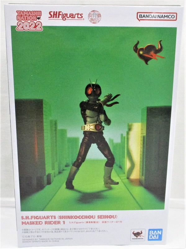 BANDAI S.H.Figuarts Shinkocchou Seihou Kamen Rider Old No.1 Anime Figure JAPAN