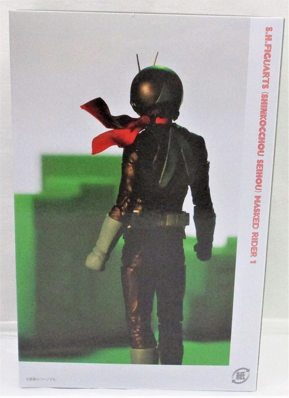 BANDAI S.H.Figuarts Shinkocchou Seihou Kamen Rider Old No.1 Anime Figure JAPAN