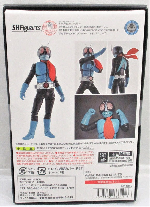 BANDAI S.H.Figuarts Shinkocchou Seihou Kamen Rider Old No.1 Anime Figure JAPAN