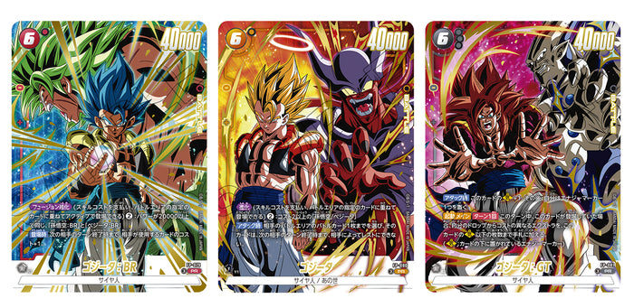 Dragon Ball Super Card Game Fusion World Gogeta Pack FP079 FP080 FP081 V Jump