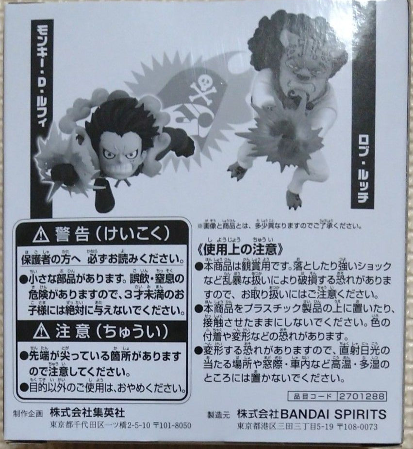 One Piece Luffy & Lucci World Collectable Figure Jump Mail-In Prize Banpresto JAPAN