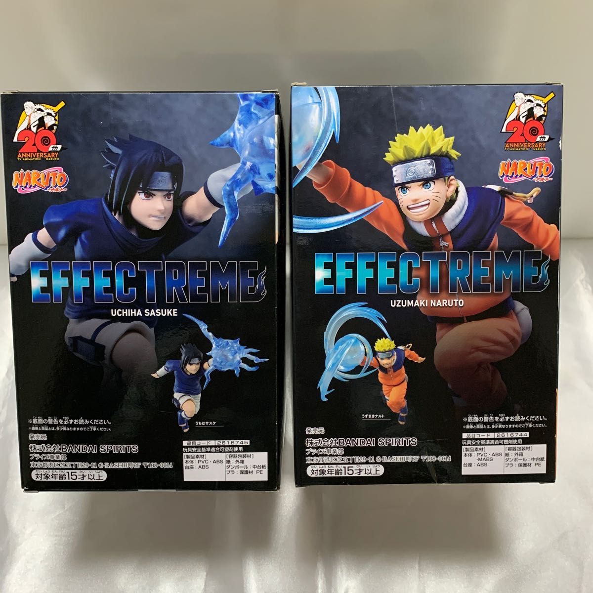 Prize: Banpresto's Naruto & Sasuke EFFECTREME Figure!
