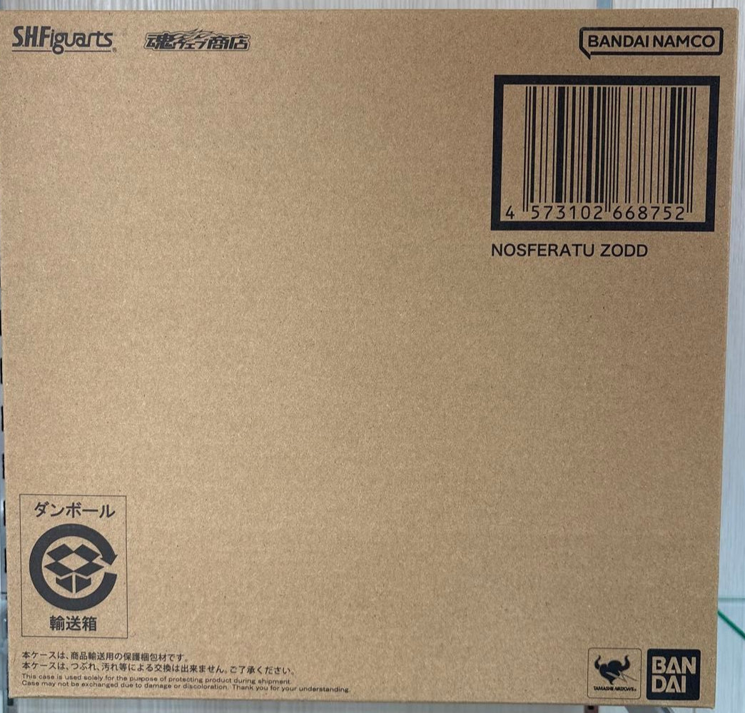 Bandai S.H.Figuarts Nosferatu Zodd Berserk 200mm Action Figure