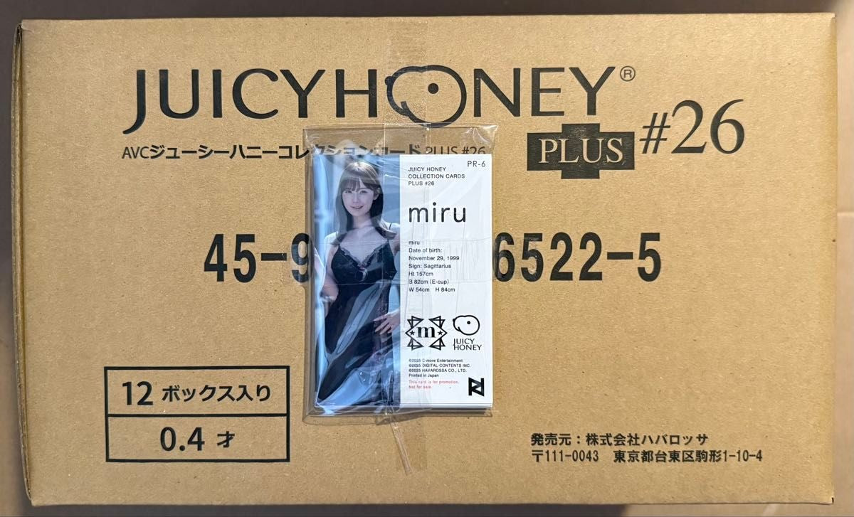 AVC Juicy Honey Collection Card PLUS #26 Sealed Case with Shrink Wrap from Japan