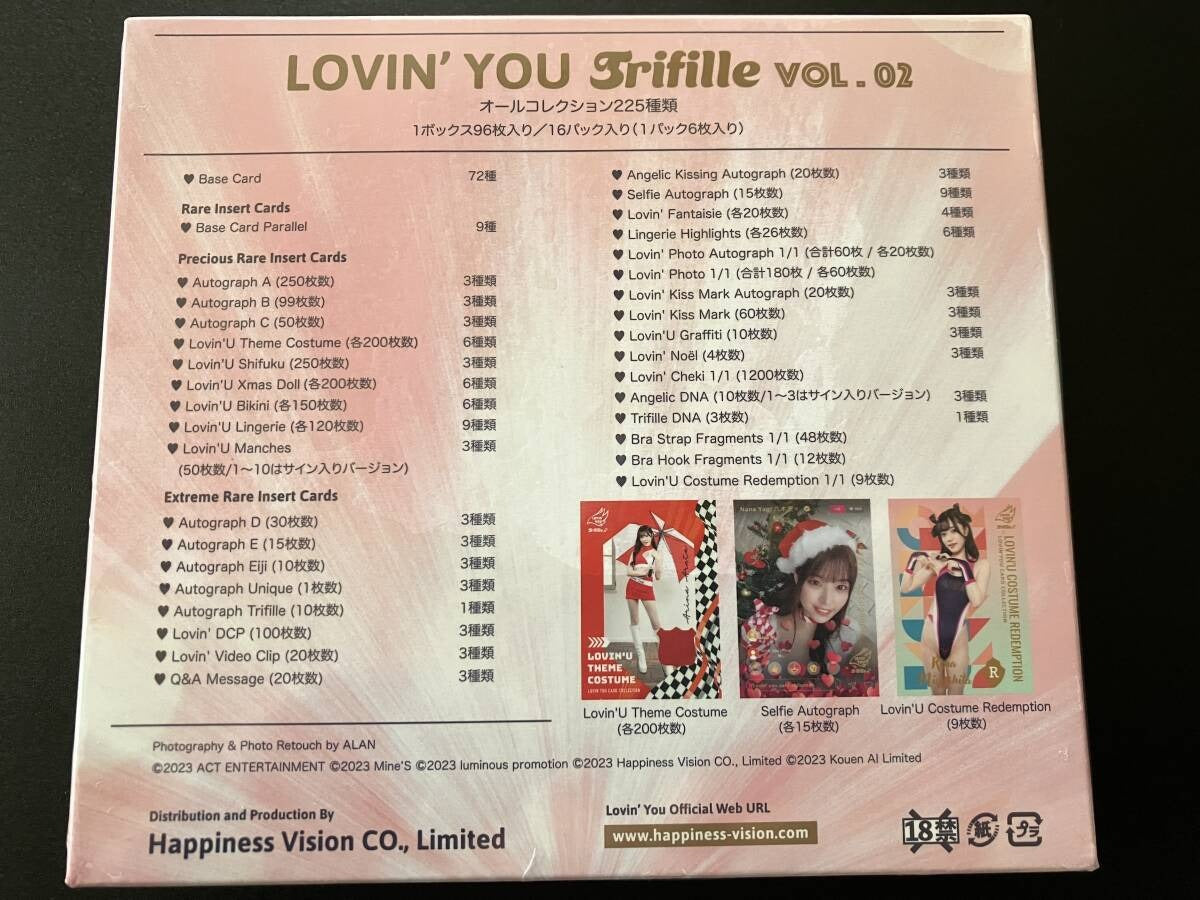 Lovin' you Trifille Vol.02 Red Sealed Box (With Shrink Wrap)