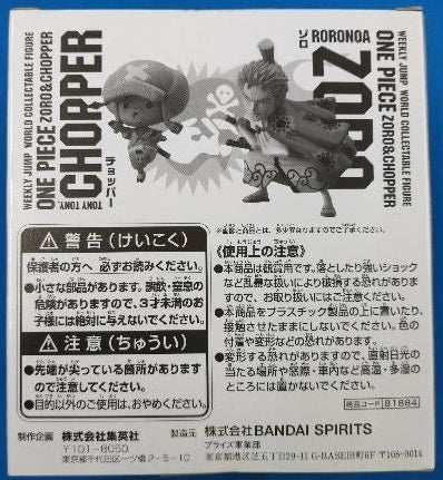 Banpresto One Piece Zoro & Chopper World Collectable Figure Jump Prize Japan