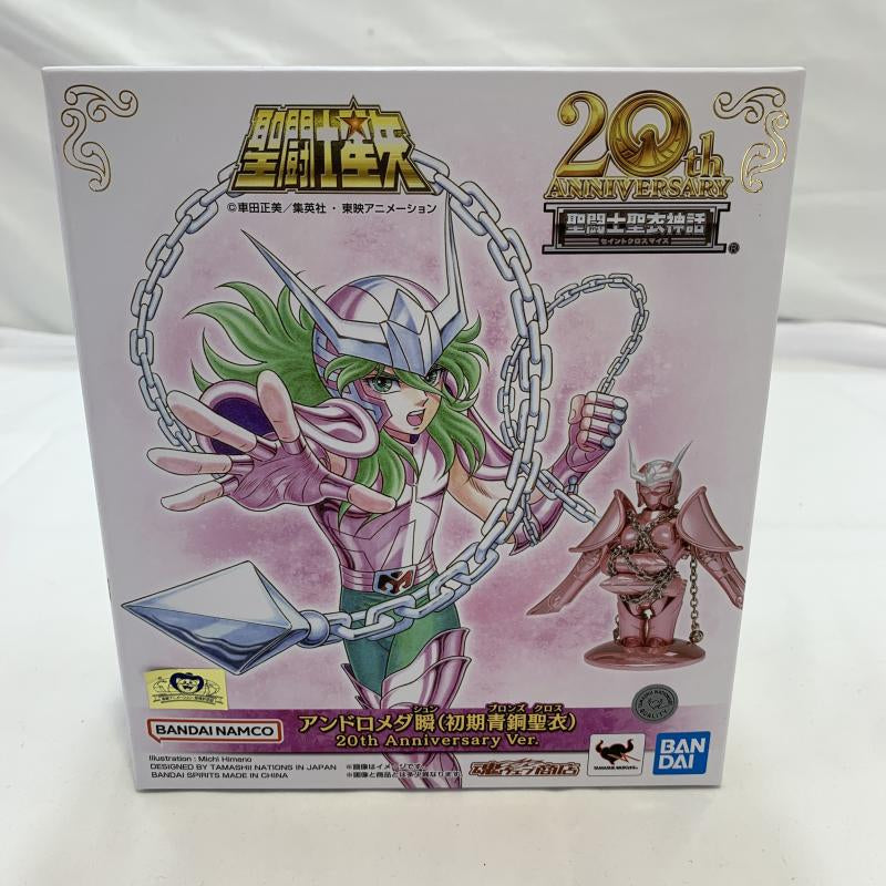 Saint Cloth Myth Andromeda Shun (Early Bronze Saint Cloth) 20th Anniversary Ver.