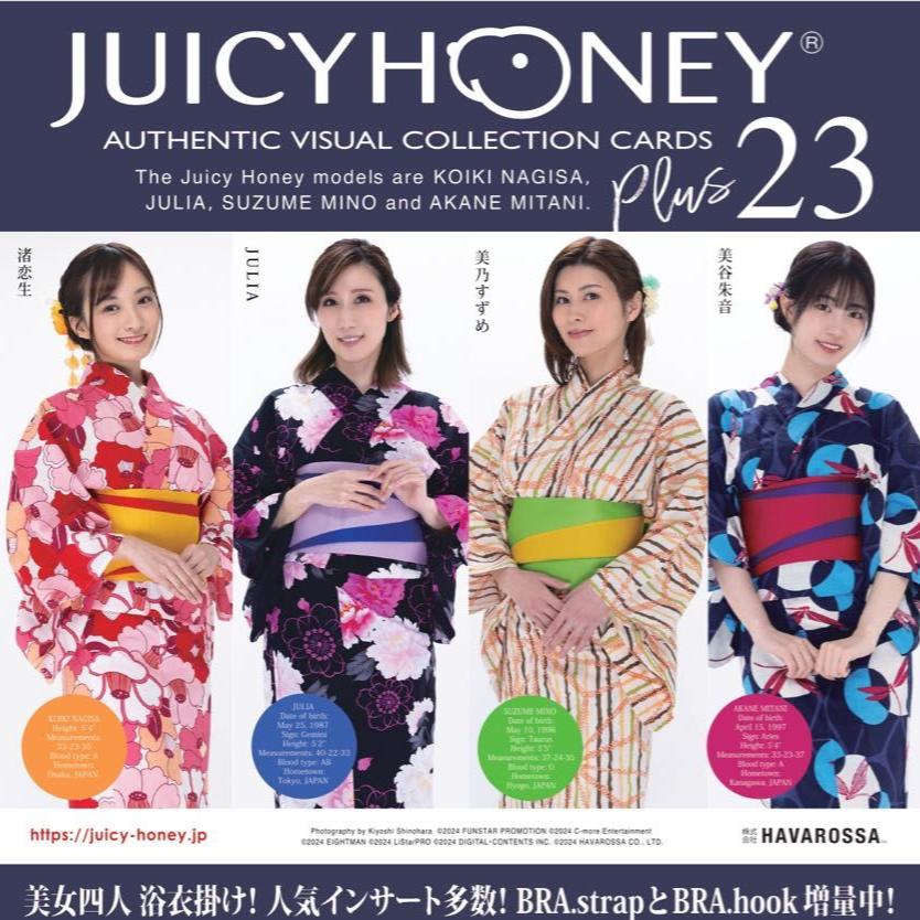 AVC Juicy Honey Collection Card PLUS #23 16Pack BOX (With Shrink Wrap)