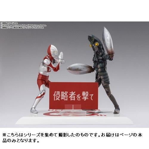 S.H.Figuarts Baltan Alien Ultraman Sep 2026 Arrival Figure 160mm from Japan