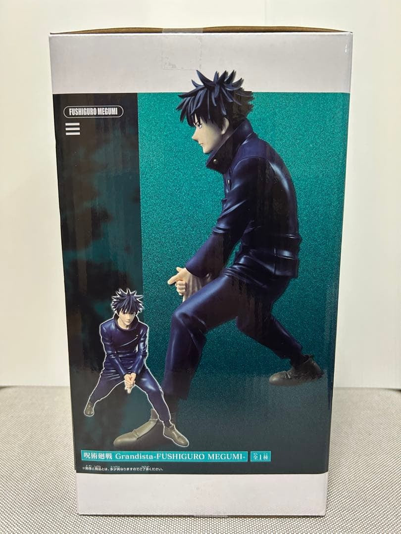 Jujutsu Kaisen Grandista Yuji Itadori & Megumi Fushiguro Figure Set (Banpresto)