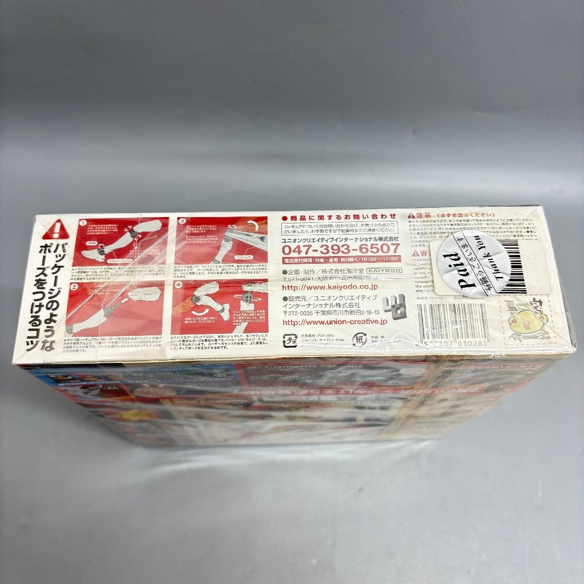 Trigun Vash the Stampede Revoltech Yamaguchi No.091 Action Figure by Kaiyodo from Japan
