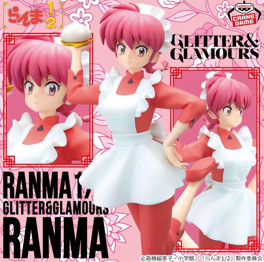 GLITTER & GLAMOURS Ranma 1/2 Ranma Saotome Figure from Japan
