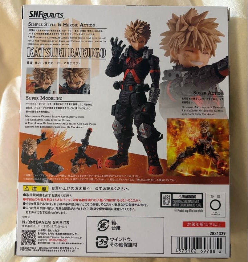 S.H.Figuarts Katsuki Bakugo -The Beginning- Hero Academia Tamashii Nations JAPAN