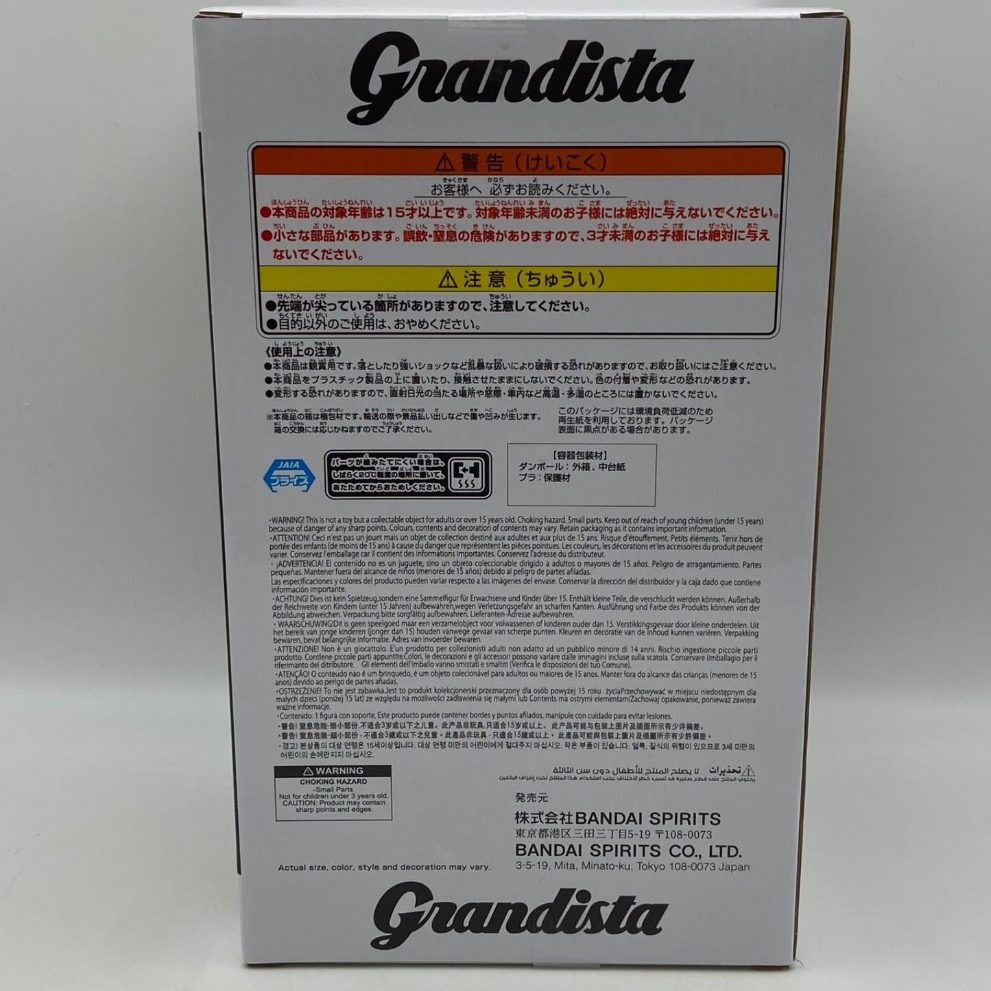 HUNTER x HUNTER Grandista Kurapika Prize Figure from Japan