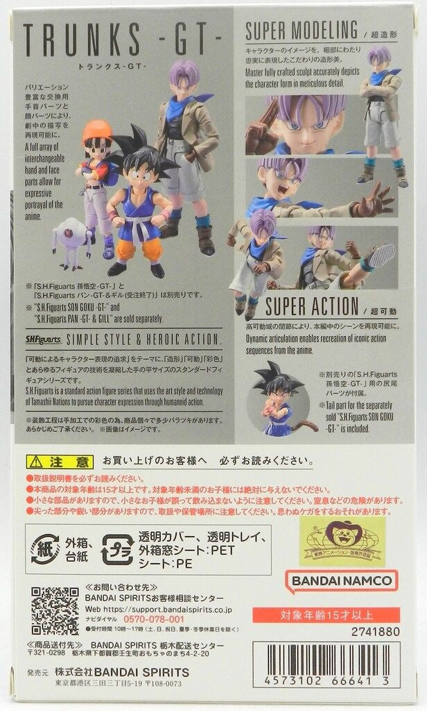 S.H.Figuarts Dragon Ball GT Trunks (GT) Tamashii Web Exclusive Figure