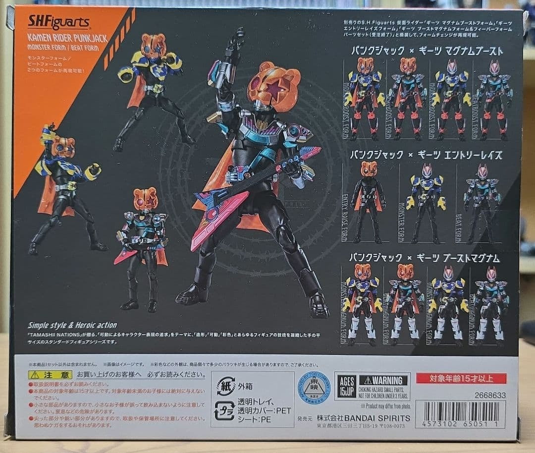 S.H.Figuarts Kamen Rider Punkjack Fever Monster Form