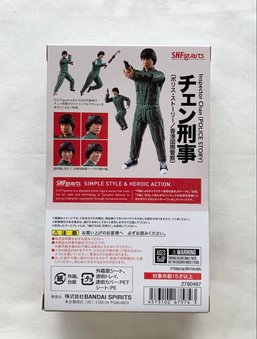 S.H.Figuarts Chen Ka-Kui Inspector Chan Police Story Figure TAMASHII NATIONS
