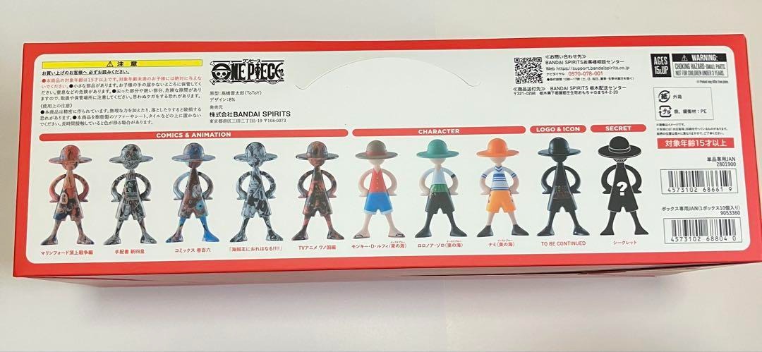 LUFFY's Adventure Memories Vol.1 One Piece Figure 1 Box = 10 Pieces From JPN