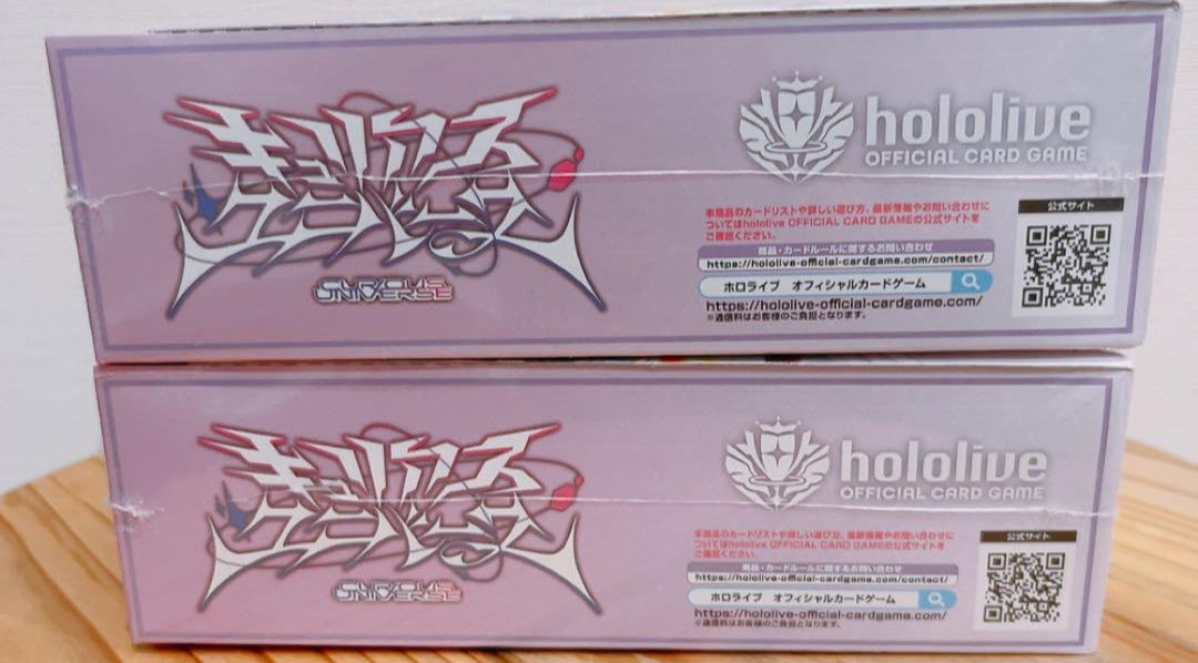 Hololive Curious Universe 2 BOX Sealed in Shrink Wrap