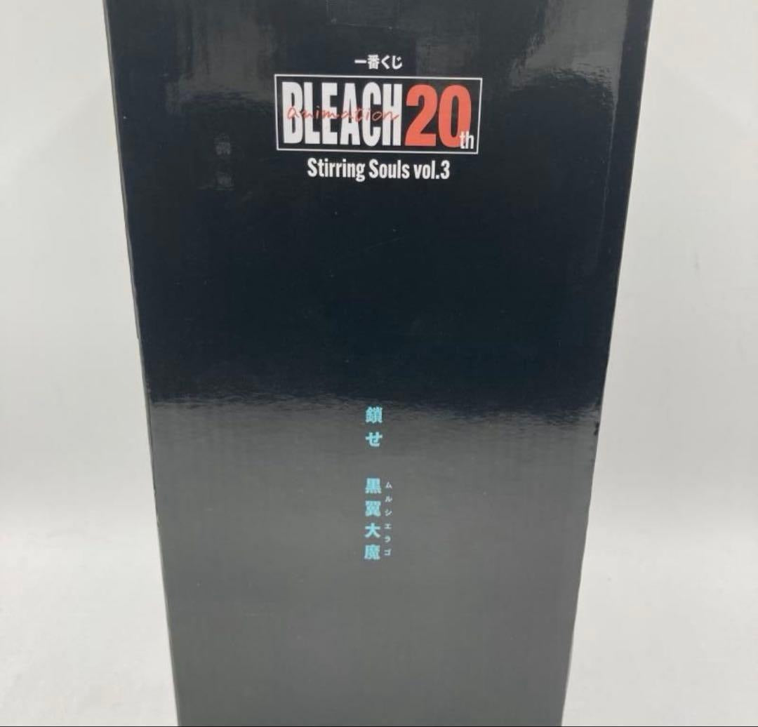 Ulquiorra Cifer Ichiban Kuji BLEACH - Stirring Souls vol.3 MASTERLISE A Prize Figure