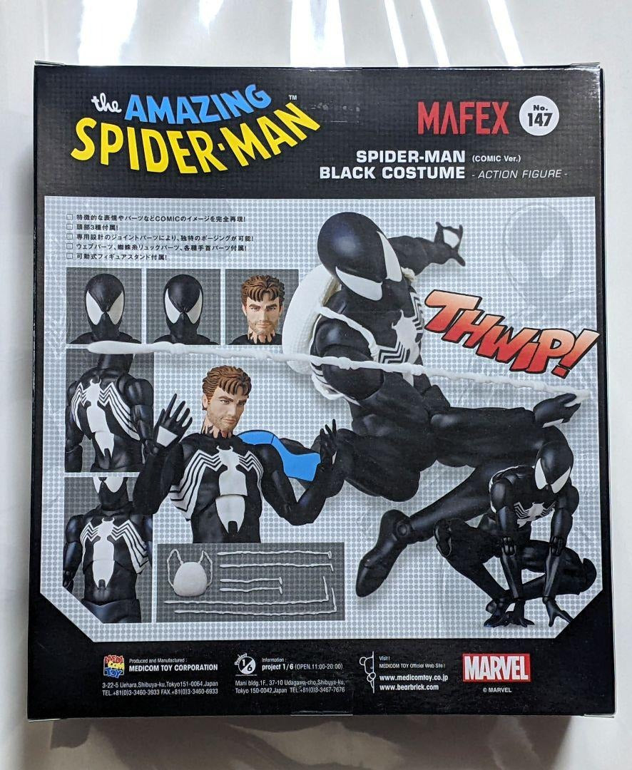 Mafex 147 Marvel Spider-Man Black Costume Comic 6-Inch Figure Restock May 2024