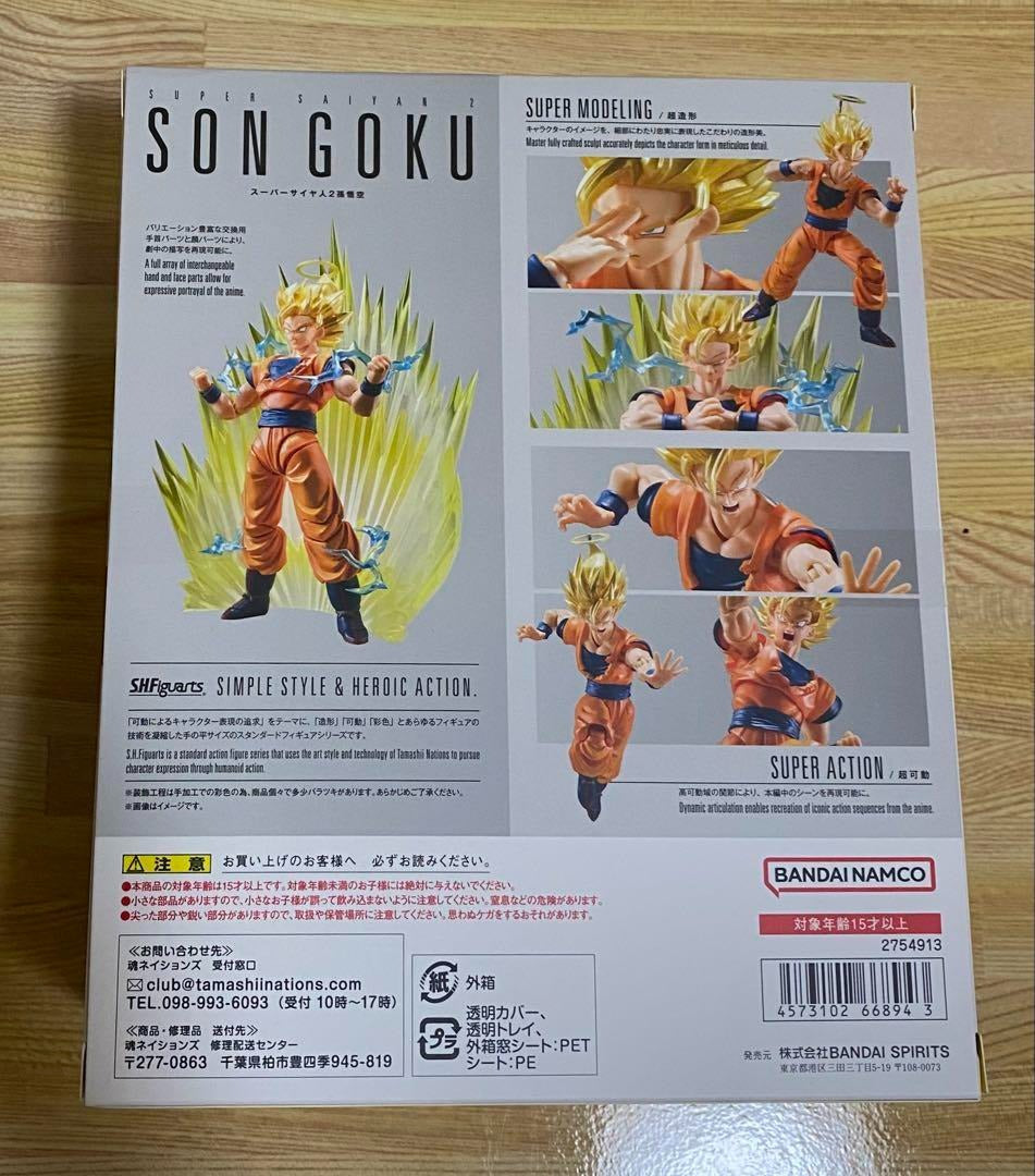 Bandai S.H.Figuarts Super Saiyan 2 Son Goku Dragon Ball Z Action Figure Tamashii JAPAN