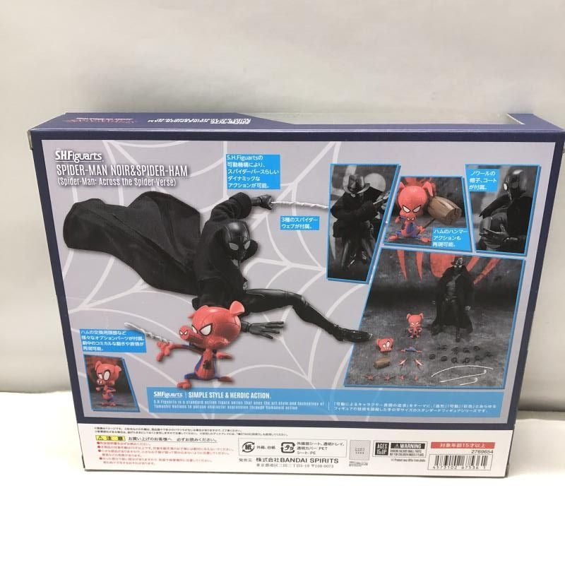 S.H.Figuarts Spider-Man Noir & Spider-Ham Action Figure Set from Japan