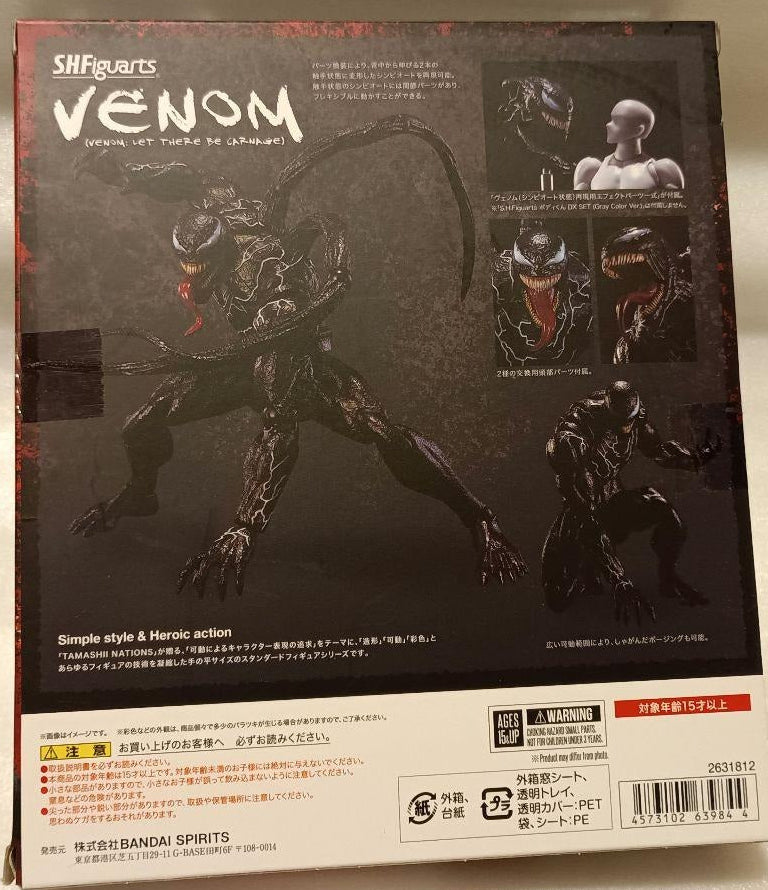TAMASHII NATIONS S.H.Figuarts Venom (Venom: Let There Be Carnage) Action Figure Japan