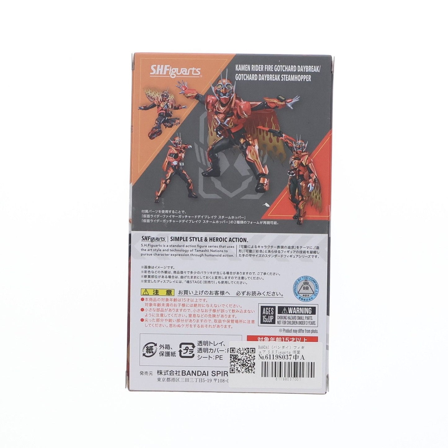 S.H.Figuarts Kamen Rider Gotchard Daybreak Steamhopper Action Figure Bandai JPN
