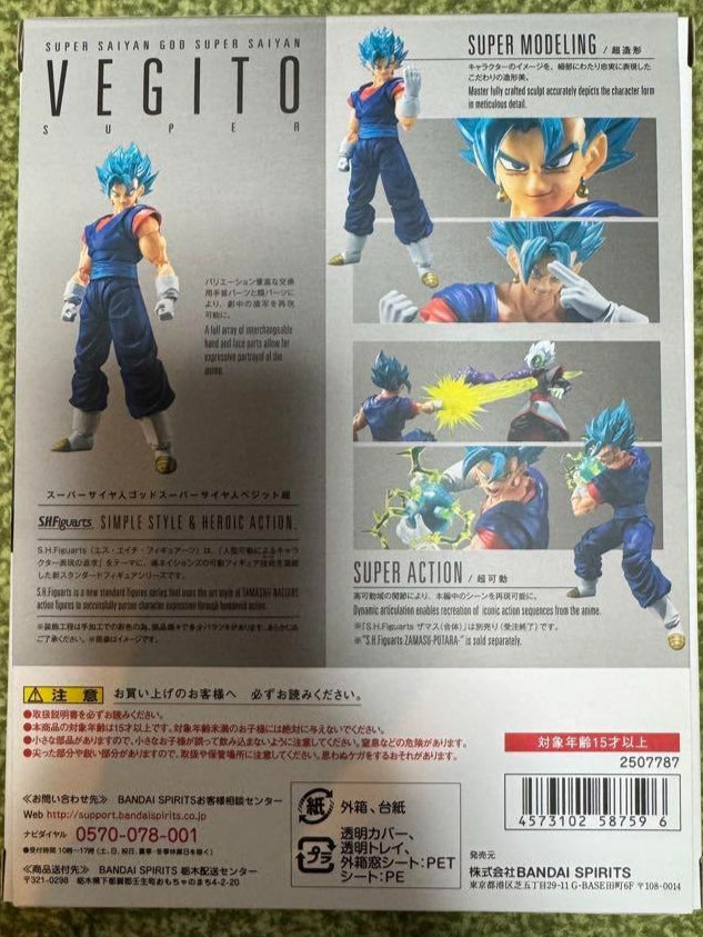 S.H.Figuarts Dragon Ball Super Saiyan God Super Saiyan Vegito Blue Action Figure USED