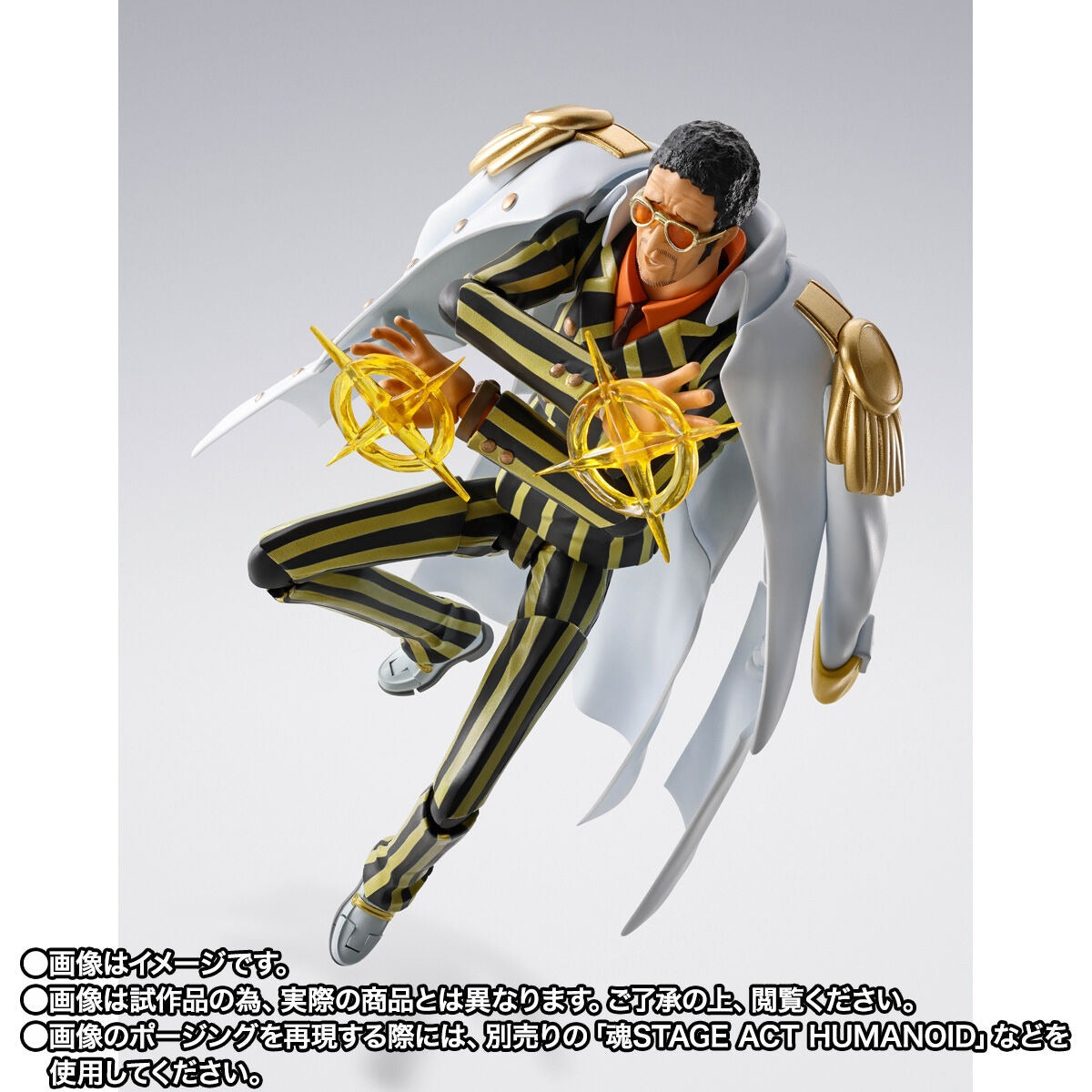 S.H.Figuarts One Piece Borsalino Future Island Egghead Bandai Japan Nov. 2025