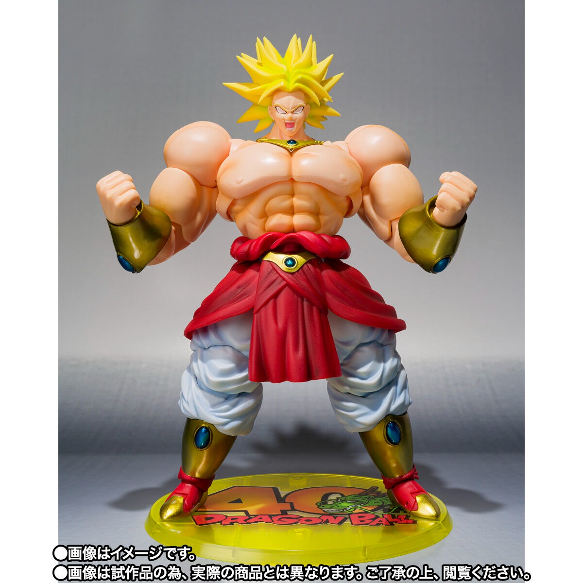 S.H.Figuarts Broly – 40th Anniversary Reissue Edition Released January 2025 Price includes import duties and taxes.