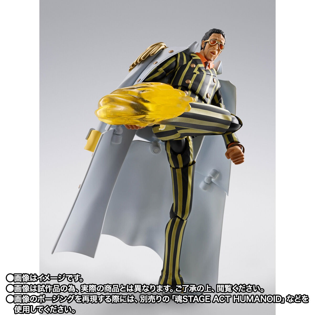 S.H.Figuarts One Piece Borsalino Future Island Egghead Bandai Japan Nov. 2025