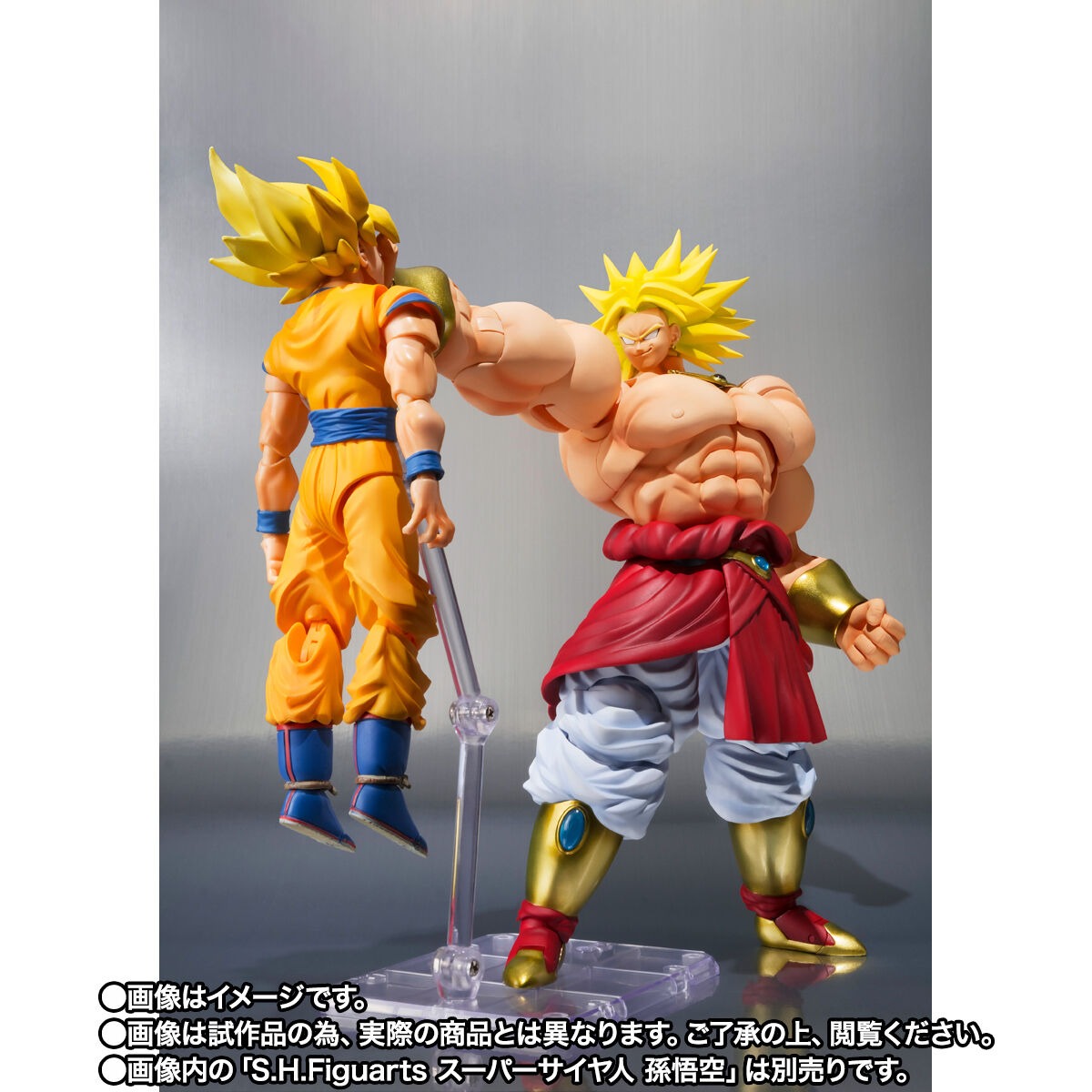 S.H.Figuarts Broly – 40th Anniversary Reissue Edition Released January 2025 Price includes import duties and taxes.