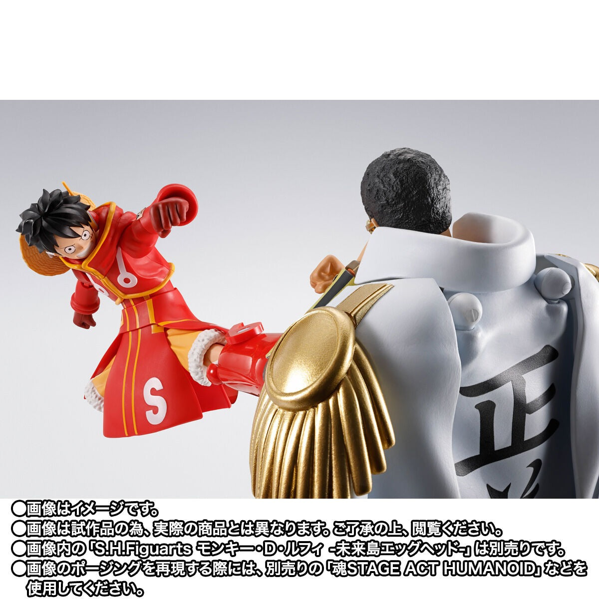 S.H.Figuarts One Piece Borsalino Future Island Egghead Bandai Japan Nov. 2025