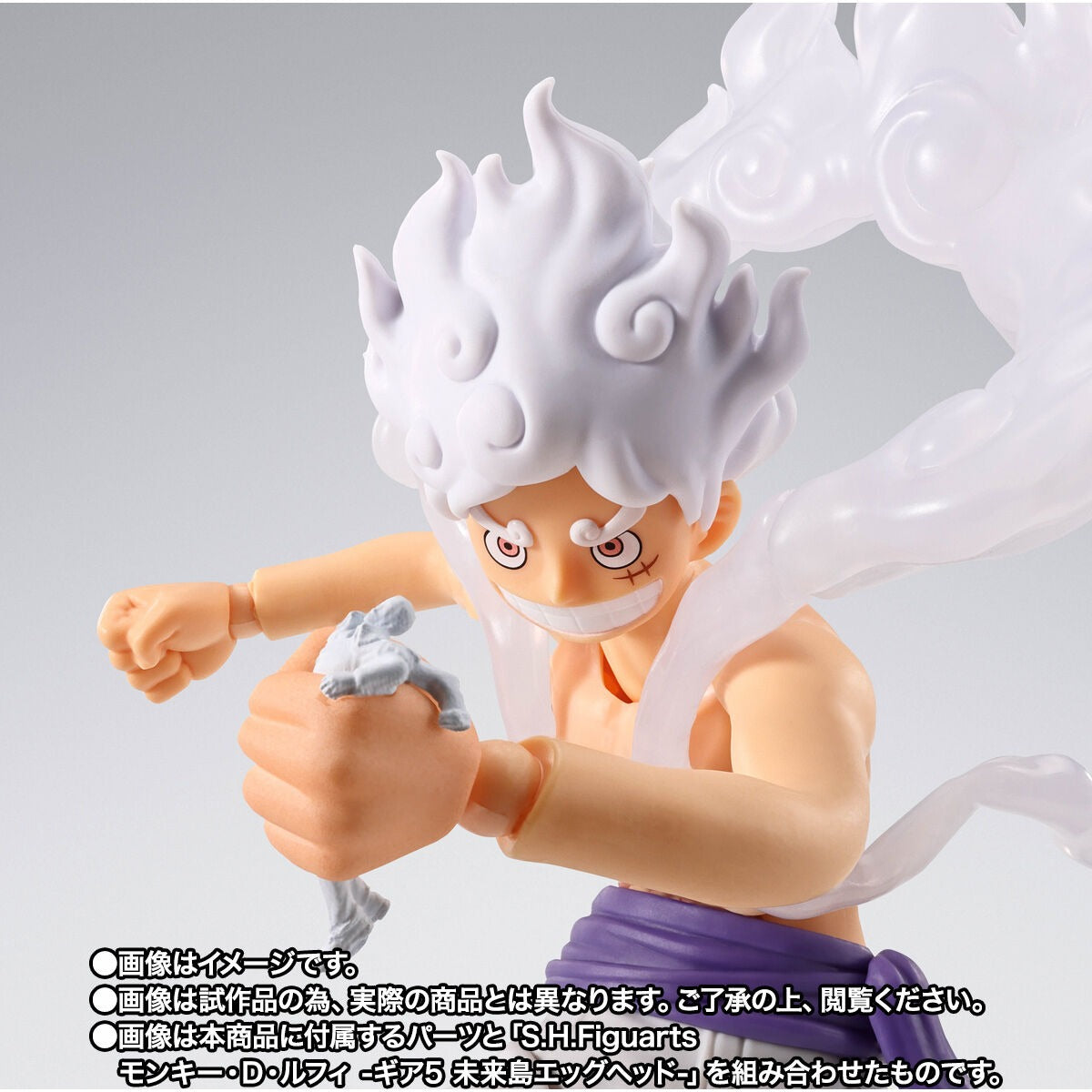 S.H.Figuarts One Piece Borsalino Future Island Egghead Bandai Japan Nov. 2025